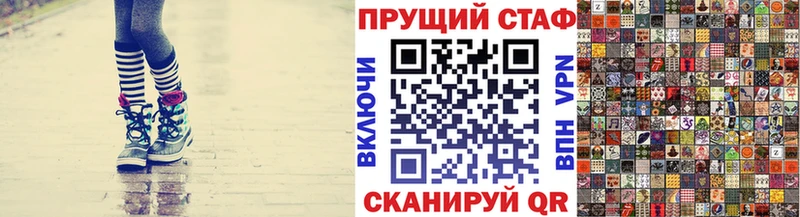 Где купить Томари КОКАИН А ПВП Марихуана Галлюциногенные грибы Мефедрон