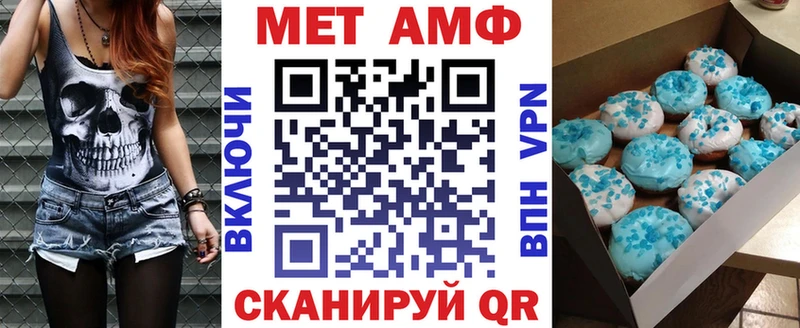 Амфетамин VHQ  Томари 