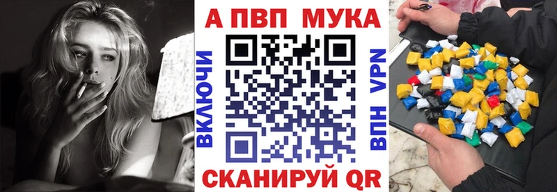 что такое наркотик  Томари  darknet официальный сайт  Alfa_PVP VHQ 