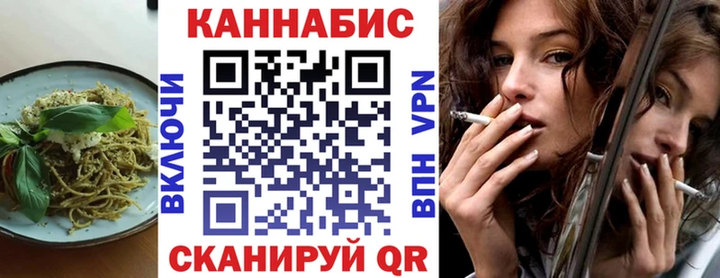 OMG ССЫЛКА Томари Canna-Cookies марихуана купить наркотик