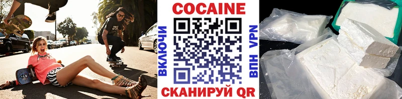 ОМГ ОМГ ТОР  где купить наркоту  Томари  Cocaine Боливия 