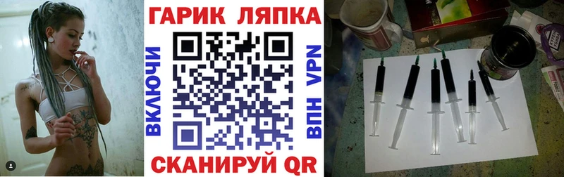 ГАШИШ Изолятор Томари