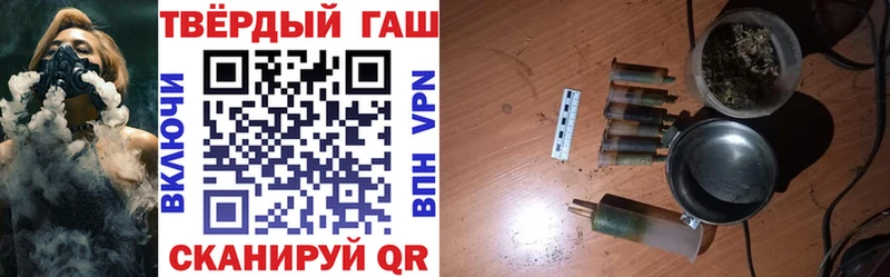даркнет какой сайт Томари Гашиш индика сатива купить наркотики цена