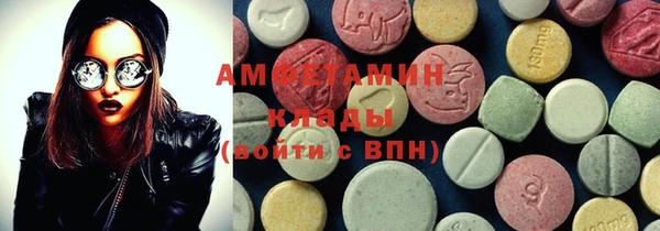 Альфа ПВП Нефтекумск