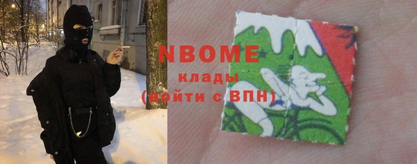 гашик Нея