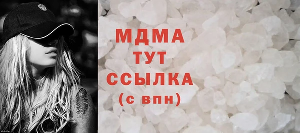 гашик Нея