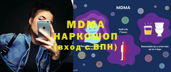 мдпв Нефтегорск
