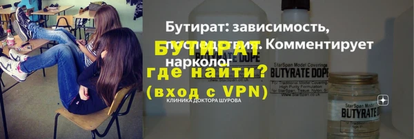 Альфа ПВП Нефтекумск
