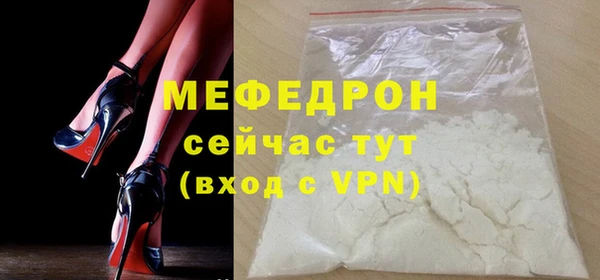 гашик Нея