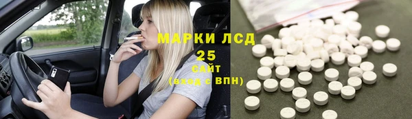 гашик Нея