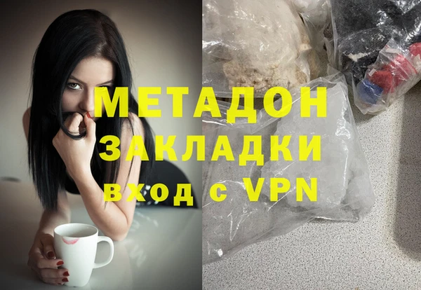гашик Нея