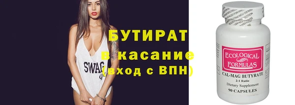 Альфа ПВП Нефтекумск