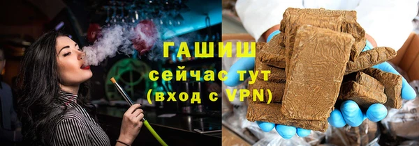 гашик Нея