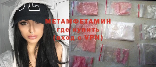 гашик Нея