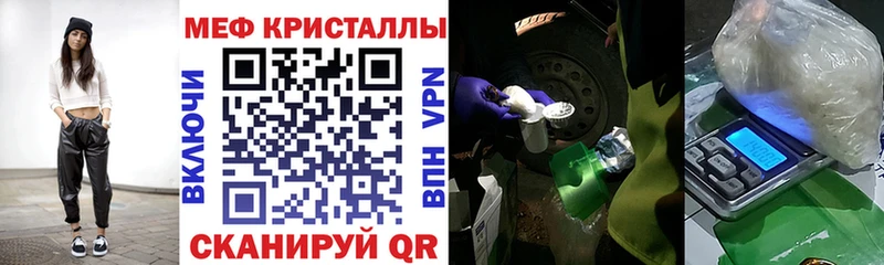 гидра ссылки  Томари  Меф мяу мяу 
