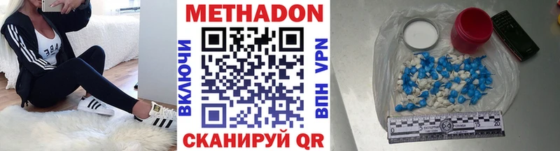 цены   Томари  МЕТАДОН VHQ 
