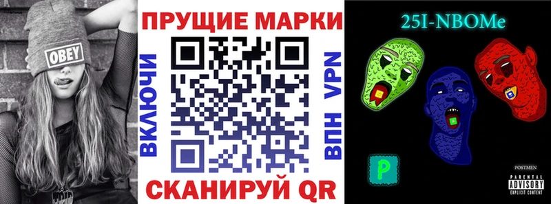 нарко площадка клад  купить закладку  Томари  Марки 25I-NBOMe 1500мкг 
