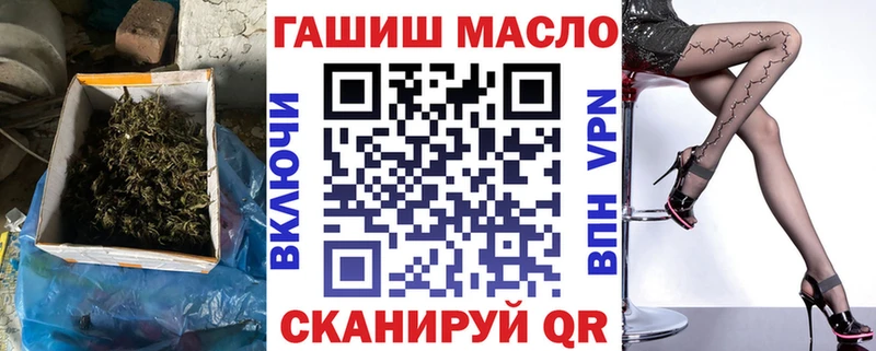 Дистиллят ТГК вейп  купить наркотики цена  Томари 