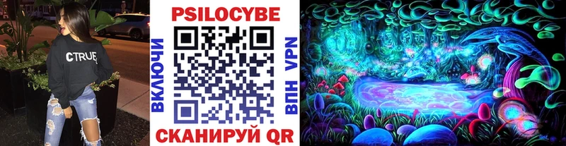 Галлюциногенные грибы мухоморы  Томари 